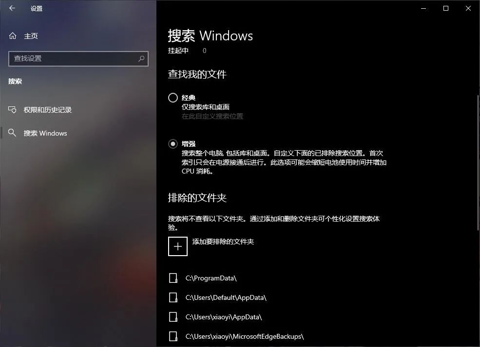 Windows 10 这些实用的功能，你知道多少？ 第6张