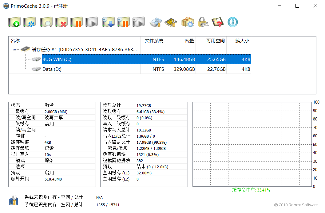 [Windows篇] 适合老爷机的 