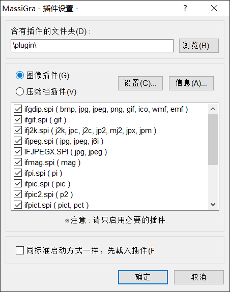 [Windows篇] 适合老爷机的 