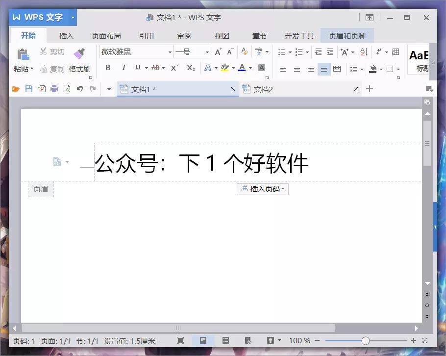 [Windows篇] 适合老爷机的 