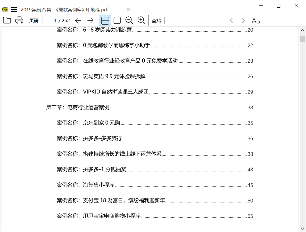 [Windows篇] 适合老爷机的 