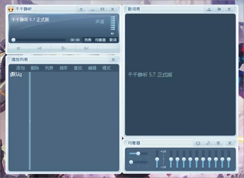 [Windows篇] 适合老爷机的 