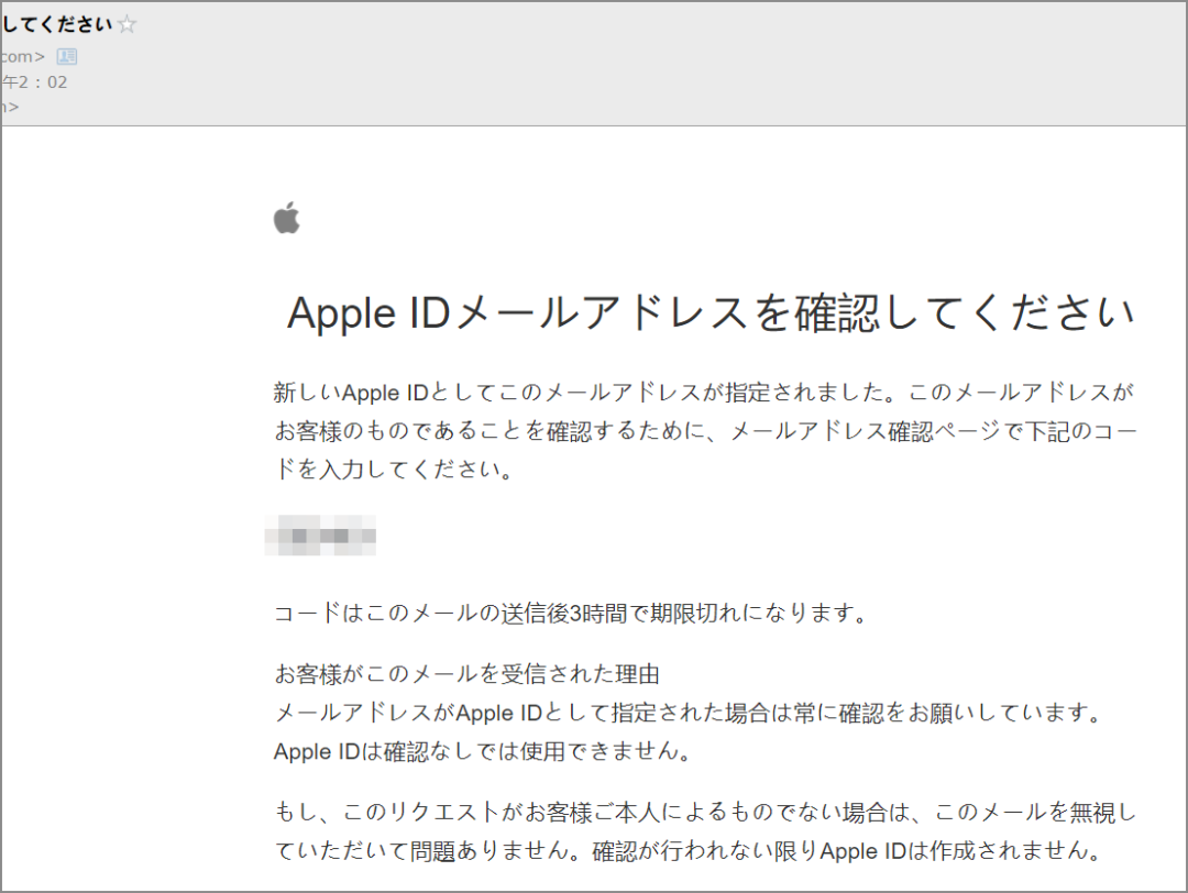 注册苹果 Apple ID，下载LOL手游方法 第4张