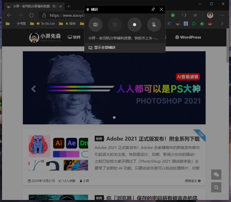 Windows 10 这些实用的功能，你知道多少？ 第7张