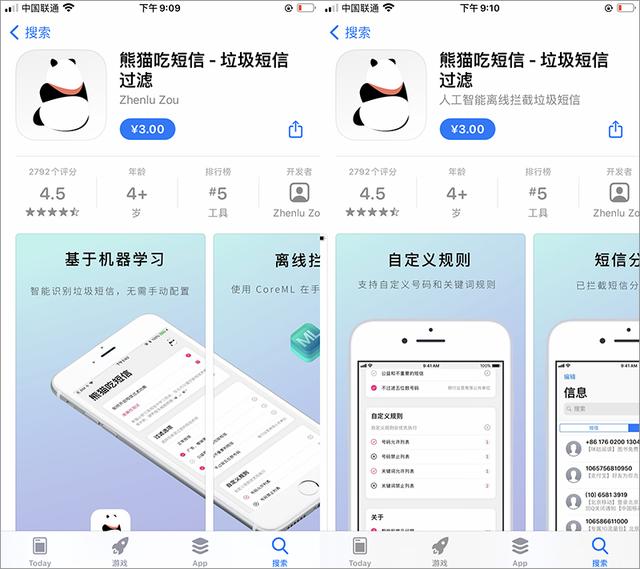 [iOS篇] 10款获全网推荐的优秀APP 第4张