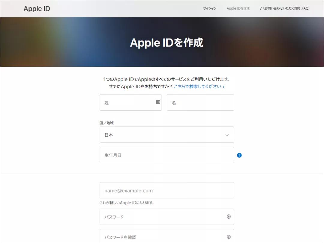 注册苹果 Apple ID，下载LOL手游方法 第1张