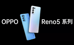 视频评测：OPPO Reno5 Pro 拍女友最好看的手机？