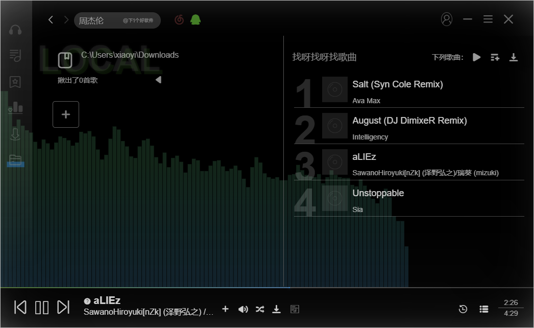 QQ X 网易云音乐双模式的免费开源播放器：SOSO Music-7