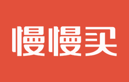 “双11” 省钱的密码被我发现了：慢慢买比价平台